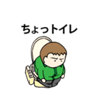丸っこい丸太さんスタンプ Part3（個別スタンプ：15）