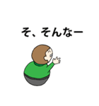 丸っこい丸太さんスタンプ Part3（個別スタンプ：17）