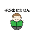 丸っこい丸太さんスタンプ Part3（個別スタンプ：18）