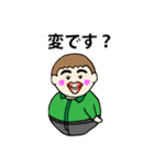 丸っこい丸太さんスタンプ Part3（個別スタンプ：19）
