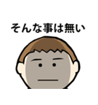 丸っこい丸太さんスタンプ Part3（個別スタンプ：20）