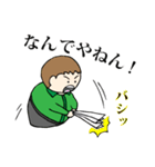丸っこい丸太さんスタンプ Part3（個別スタンプ：22）