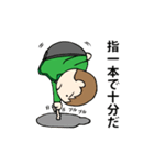 丸っこい丸太さんスタンプ Part3（個別スタンプ：23）