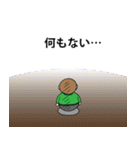 丸っこい丸太さんスタンプ Part3（個別スタンプ：27）