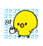 使いずらいPiyokoさんの超直球スタンプ！（個別スタンプ：6）