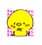 使いずらいPiyokoさんの超直球スタンプ！（個別スタンプ：16）