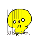 使いずらいPiyokoさんの超直球スタンプ！（個別スタンプ：23）