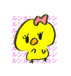使いずらいPiyokoさんの超直球スタンプ！（個別スタンプ：40）