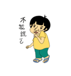 Arrogant brother（個別スタンプ：16）