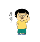 Arrogant brother（個別スタンプ：23）