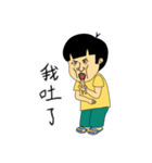 Arrogant brother（個別スタンプ：24）