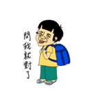 Arrogant brother（個別スタンプ：30）