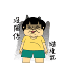 Arrogant brother（個別スタンプ：32）