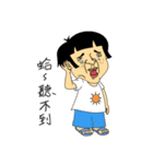 Arrogant brother（個別スタンプ：33）