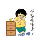 Arrogant brother（個別スタンプ：34）