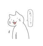 のびやかなねこ（個別スタンプ：12）