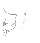 のびやかなねこ（個別スタンプ：16）