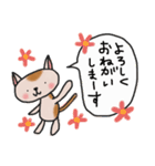 敬語で応えるねこスタンプ（個別スタンプ：2）