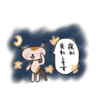 敬語で応えるねこスタンプ（個別スタンプ：3）