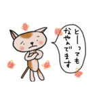 敬語で応えるねこスタンプ（個別スタンプ：11）