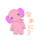 ピンクのゾウ（個別スタンプ：5）