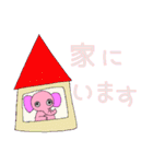 ピンクのゾウ（個別スタンプ：32）