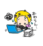 まろの森王国。番外・ずらにゃん～其の2（個別スタンプ：9）