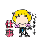 まろの森王国。番外・ずらにゃん～其の2（個別スタンプ：10）