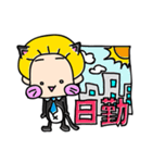 まろの森王国。番外・ずらにゃん～其の2（個別スタンプ：12）