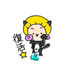 まろの森王国。番外・ずらにゃん～其の2（個別スタンプ：15）
