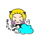 まろの森王国。番外・ずらにゃん～其の2（個別スタンプ：19）