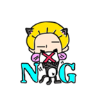 まろの森王国。番外・ずらにゃん～其の2（個別スタンプ：26）