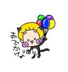 まろの森王国。番外・ずらにゃん～其の2（個別スタンプ：39）