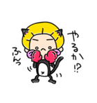 まろの森王国。番外・ずらにゃん～其の2（個別スタンプ：40）