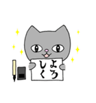 お習字大好き ねこのやまと（個別スタンプ：2）