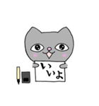 お習字大好き ねこのやまと（個別スタンプ：3）