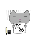 お習字大好き ねこのやまと（個別スタンプ：4）