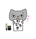 お習字大好き ねこのやまと（個別スタンプ：6）