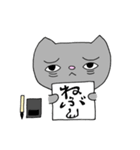 お習字大好き ねこのやまと（個別スタンプ：8）