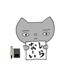 お習字大好き ねこのやまと（個別スタンプ：9）