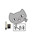 お習字大好き ねこのやまと（個別スタンプ：14）