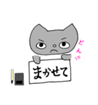 お習字大好き ねこのやまと（個別スタンプ：15）