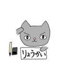 お習字大好き ねこのやまと（個別スタンプ：16）