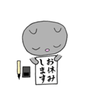 お習字大好き ねこのやまと（個別スタンプ：19）