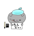 お習字大好き ねこのやまと（個別スタンプ：20）