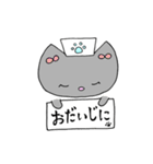 お習字大好き ねこのやまと（個別スタンプ：21）