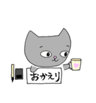 お習字大好き ねこのやまと（個別スタンプ：22）