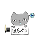 お習字大好き ねこのやまと（個別スタンプ：23）