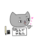 お習字大好き ねこのやまと（個別スタンプ：25）