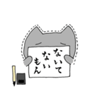 お習字大好き ねこのやまと（個別スタンプ：26）